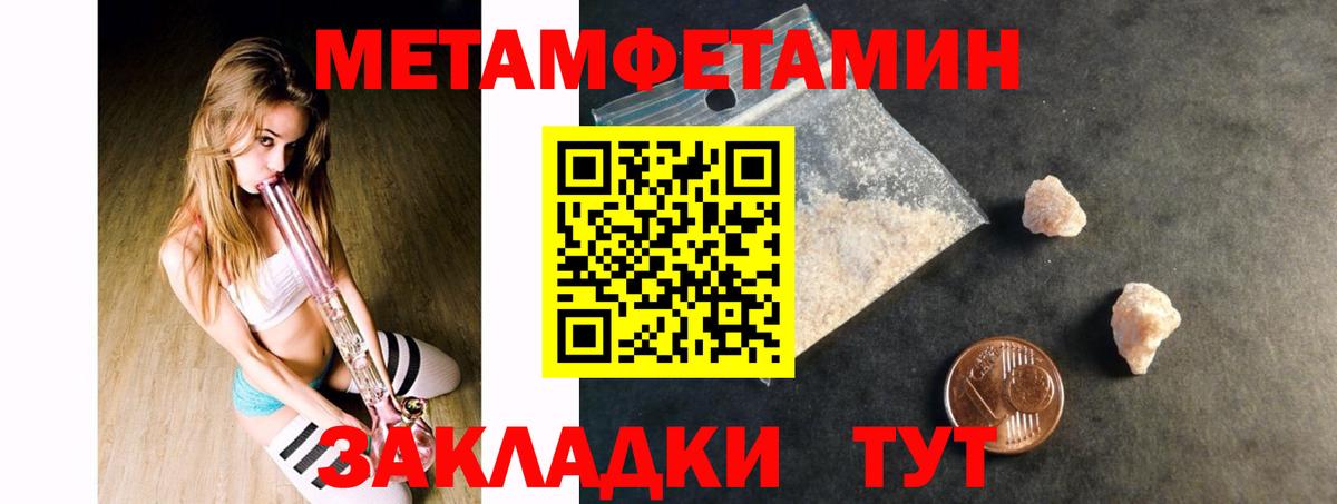АМФ  АМФ 97%  Вход с VPN  Волоколамск  Amphetamine 