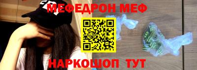 альфа пвп Гай