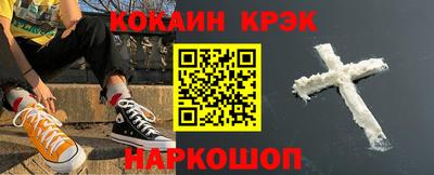 соль ск Гагарин