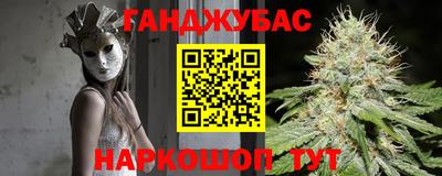 соль ск Гагарин