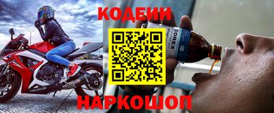 альфа пвп Гай