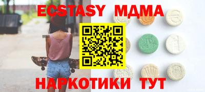 альфа пвп Гай