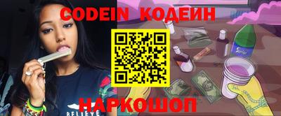 альфа пвп Гай