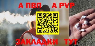 соль ск Гагарин