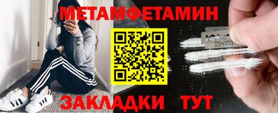 соль ск Гагарин