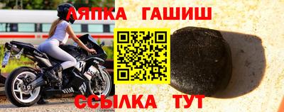 соль ск Гагарин