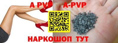 соль ск Гагарин