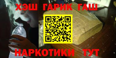 альфа пвп Гай