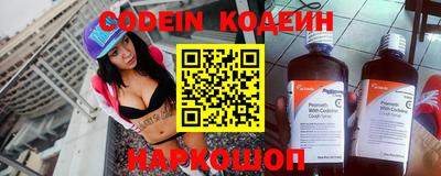 альфа пвп Гай