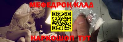 соль ск Гагарин