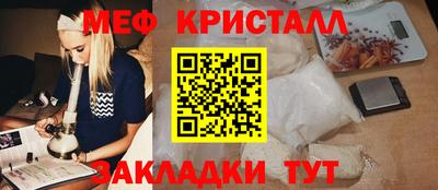 соль ск Гагарин
