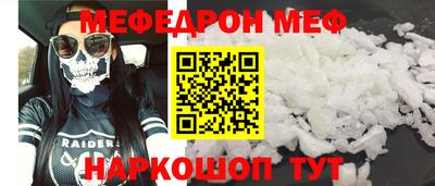 альфа пвп Гай