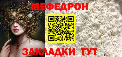 альфа пвп Гай
