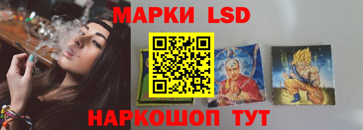 Волоколамск  ЛСД экстази ecstasy  LSD-25 экстази ecstasy  Вход с VPN 