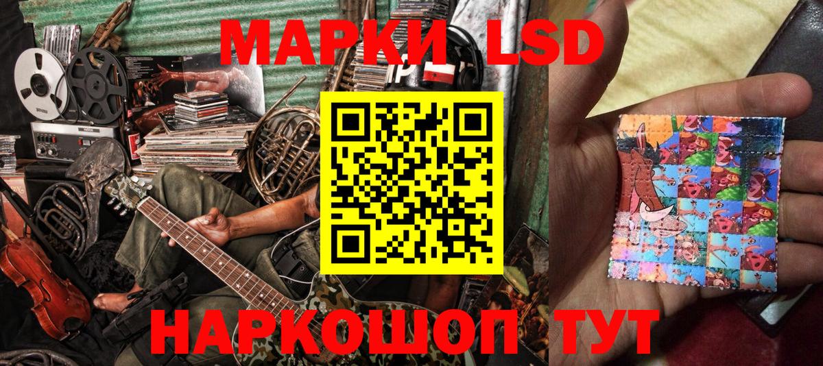 Марки NBOMe 1500мкг  Марки NBOMe 1500мкг  Волоколамск  Вход с VPN 