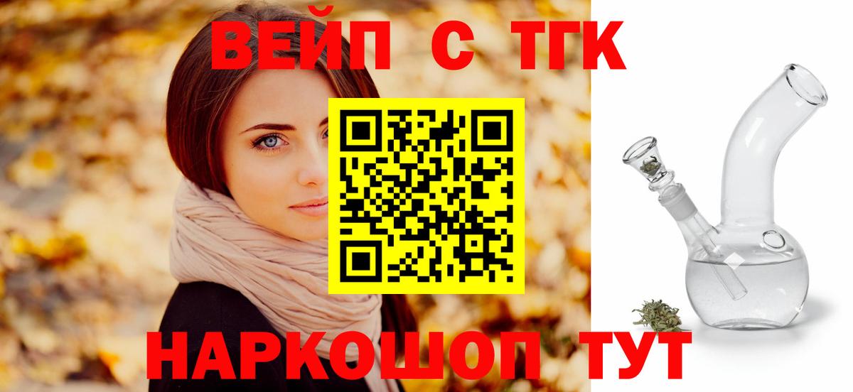Дистиллят ТГК концентрат Волоколамск